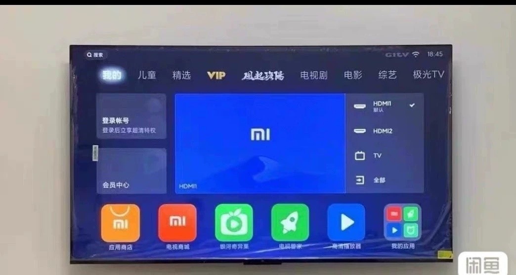 小米官方旗舰店购买的55寸4K电视，已安装免费无广告直播，点播软件，所有其他会员收费的剧都能免费看，而且还有小学，中学的教育免费视频，已经刷机没有电视广告，